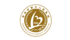 青岛市第六人民医院